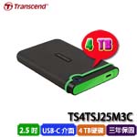 Transcend創見 4TB TS4TSJ25M3C StoreJet 25M3C Type-C 2.5吋外接式硬碟機(三年保固)