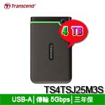 Transcend創見 4TB TS4TSJ25M3S 鐵灰色 StoreJet 25M3S (薄型 Slim) 2.5吋外接式硬碟機 (三年保固)