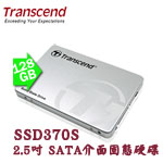 Transcend創見 128GB TS128GSSD370S SSD370S系列 SATA SSD固態硬碟(MLC) (三年保固)