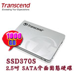 Transcend創見 1TB TS1TSSD370S SSD370S系列 SATA SSD固態硬碟(MLC) (三年保固)