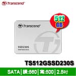Transcend創見 512GB TS512GSSD230S SSD230S系列 SATA SSD固態硬碟(3D TLC) (五年保固)
