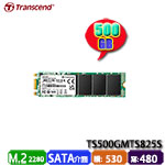 Transcend創見 500GB TS500GMTS825S MTS825S系列 M.2 2280 SATA SSD固態硬碟 (三年保固)