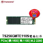 Transcend創見 256GB TS256GMTE110S MTE110S系列 M.2 2280 PCIe NVMe SSD固態硬碟(3D NAND)(五年保固) 雙面打件