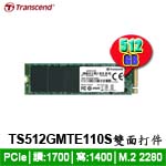 Transcend創見 512GB TS512GMTE110S MTE110S系列 M.2 2280 PCIe NVMe SSD固態硬碟(3D NAND)(五年保固) 雙面打件