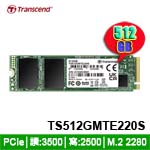 Transcend創見 512GB TS512GMTE220S MTE220S系列 M.2 2280 PCIe SSD固態硬碟(3D NAND)(五年保固)