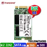 Transcend創見 512GB TS512GMTS430S MTS430S系列 M.2 2242 SATA SSD固態硬碟 (3D NAND) (五年保固)