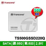 Transcend創見 500GB TS500GSSD220Q SSD220Q系列 SATA SSD固態硬碟(QLC) (三年保固)