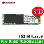 Transcend創見 2TB TS2TMTE220S MTE220S系列 M.2 2280 PCIe SSD固態硬碟(3D NAND)(五年保固)