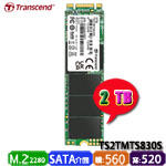 Transcend創見 2TB TS2TMTS830S MTS830S系列 M.2 2280 SATA SSD固態硬碟(3D NAND) (五年保固)