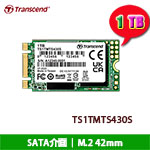 Transcend創見 1TB TS1TMTS430S MTS430S系列 M.2 2242 SATA SSD固態硬碟 (3D NAND) (五年保固)