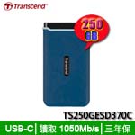 Transcend創見 250GB TS250GESD370C ESD370C系列 Type-C 外接式SSD固態硬碟 (三年保固)