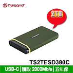 Transcend創見 2TB TS2TESD380C ESD380C系列 Type-C 外接式SSD固態硬碟 (五年保固)