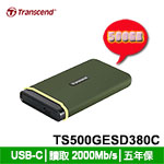Transcend創見 500GB TS500GESD380C ESD380C系列 Type-C 外接式SSD固態硬碟(五年保固)