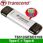 Transcend創見 512GB TS512GESD310S ESD310系列 極光銀 Type-C+Type-A雙接頭 外接式SSD固態硬碟 (五年保固)