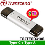 Transcend創見 2TB TS2TESD310S ESD310系列 極光銀 Type-C+Type-A雙接頭 外接式SSD固態硬碟 (五年保固)