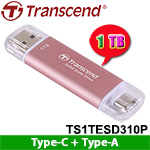 Transcend創見 1TB TS1TESD310P ESD310系列 櫻花粉 Type-C+Type-A雙接頭 外接式SSD固態硬碟 (五年保固)