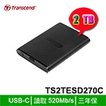 Transcend創見 2TB TS2TESD270C ESD270C系列 Type-C 外接式SSD固態硬碟(三年保固)