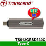 Transcend創見 512GB TS512GESD330C ESD330C系列 Type-C 外接式SSD固態硬碟 (五年保固)