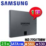 SAMSUNG三星 1TB MZ-77Q1T0BW 870 QVO SATA SSD固態硬碟(QLC)(三年保固)(4601.WD1TB.652)(促銷價至04/28止) (購買前請先詢問庫存)