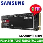 SAMSUNG三星 1TB MZ-V8P1T0BW 980 PRO NVMe M.2 2280 PCIe SSD固態硬碟 (五年保固)(4603.WD1TB.652)(促銷價至04/28止)