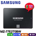 SAMSUNG三星 2TB MZ-77E2T0BW 870 EVO SATA SSD固態硬碟(TLC) (五年保固)(4601.WE2TB.652)(促銷價至04/28止)