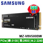 SAMSUNG三星 500GB MZ-V8V500BW 980 NVMe M.2 2280 PCIe SSD固態硬碟 (五年保固)(4603.WE500.652)(促銷價至04/28止)