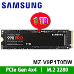 SAMSUNG三星 1TB MZ-V9P1T0BW 990 PRO M.2 2280 PCIe NVMe SSD固態硬碟 (五年保固)(4603.WF1TB.652)(促銷價至04/28止)