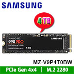 SAMSUNG三星 4TB MZ-V9P4T0BW 990 PRO M.2 2280 PCIe NVMe SSD固態硬碟 (五年保固)(4603.WF4TB.652)
