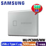 SAMSUNG三星 500GB MU-PC500S/WW 時尚銀 T7 Touch 外接式SSD硬碟機 (三年保固)(4670.T750S.652)