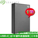 SEAGATE 1TB STKY1000404 太空灰 One Touch 2.5吋外接式硬碟機 升級版(三年保固) (特價，售完調漲)