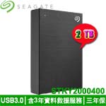 SEAGATE 2TB STKY2000400 極夜黑 One Touch 2.5吋外接式硬碟機 升級版(三年保固)(特價，售完調漲)