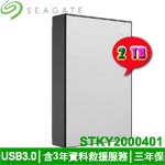 SEAGATE 2TB STKY2000401 星鑽銀 One Touch 2.5吋外接式硬碟機 升級版(三年保固) (特價，售完調漲)