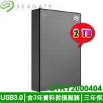 SEAGATE 2TB STKY2000404 太空灰 One Touch 2.5吋外接式硬碟機 升級版(三年保固) (特價，售完調漲)