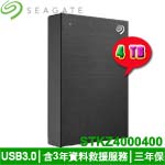 SEAGATE 4TB STKZ4000400 極夜黑 One Touch 2.5吋外接式硬碟機 升級版(三年保固) (特價，售完調漲)