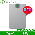 SEAGATE 5TB STMA5000400 卵石灰 Ultra Touch 2.5吋外接式硬碟機(三年保固)(購買前請先詢問庫存)