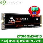 SEAGATE 500GB ZP500GM3A013 FireCuda 530(火梭魚) M.2 2280 PCIe SSD固態硬碟(3D TLC) (五年保固)(特價，售完調漲)