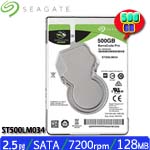 SEAGATE 500GB ST500LM034 Barracuda Pro(新梭魚Pro) SATA硬碟 7mm (五年保固)