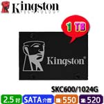 KINGSTON金士頓 1TB 1024GB SKC600/1024G KC600系列 SATA SSD固態硬碟(3D TLC NAND) (五年保固)