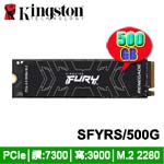 KINGSTON金士頓 500GB SFYRS/500G FURY Renegade 反叛者 M.2 2280 NVMe PCIe SSD固態硬碟(3D TLC) (五年保固)
