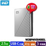 Western Digital威騰 4TB WDBPMV0040BSL My Passport Ultra for Mac 2.5吋USB-C外接式硬碟機(三年保固) 