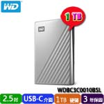 Western Digital威騰 1TB WDBC3C0010BSL 炫光銀 My Passport Ultra 2.5吋USB-C外接式硬碟機(三年保固)