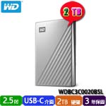 Western Digital威騰 2TB WDBC3C0020BSL 炫光銀 My Passport Ultra 2.5吋USB-C外接式硬碟機(三年保固)  