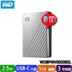 Western Digital威騰 5TB WDBPMV0050BSL My Passport Ultra for Mac 2.5吋USB-C外接式硬碟機(三年保固)  (促銷價至 04/26 止)