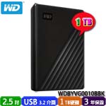 Western Digital威騰 1TB WDBYVG0010BBK 黑色 My Passport 2.5吋外接式硬碟機(三年保固)