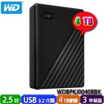 Western Digital威騰 4TB WDBPKJ0040BBK 黑色 My Passport 2.5吋外接式硬碟機(三年保固)  (促銷價至 04/26 止)