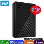 Western Digital威騰 5TB WDBPKJ0050BBK 黑色 My Passport 2.5吋外接式硬碟機(三年保固) (特價，售完調漲)