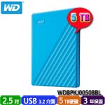 Western Digital威騰 5TB WDBPKJ0050BBL 藍色 My Passport 2.5吋外接式硬碟機(三年保固)(特價，售完調漲)
