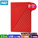 Western Digital威騰 5TB WDBPKJ0050BRD 紅色 My Passport 2.5吋外接式硬碟機(三年保固) (特價，售完調漲)