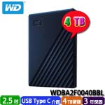 Western Digital威騰 4TB WDBA2F0040BBL My Passport for Mac 2.5吋USB-C外接式硬碟機(2019)(三年保固)