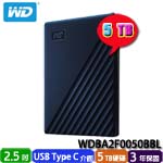 Western Digital威騰 5TB WDBA2F0050BBL My Passport for Mac 2.5吋USB-C外接式硬碟機(2019)(三年保固)
